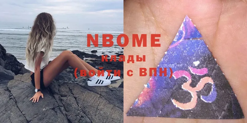 кракен вход  Высоцк  Марки NBOMe 1,8мг 